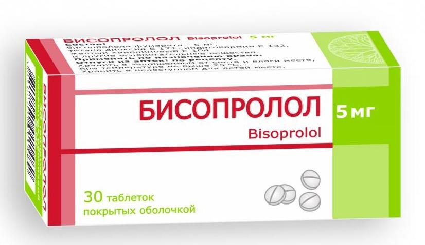 Бисопролол таб. 5мг N30 (Р) БЗМП#