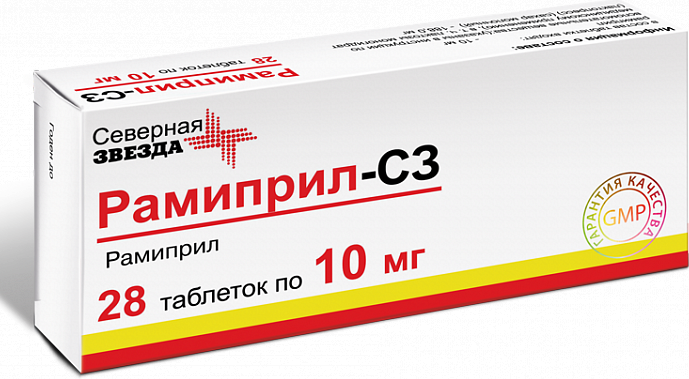 Рамиприл-СЗ таб. 10мг №28