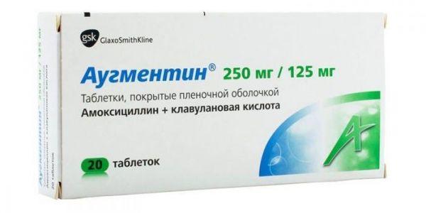 Аугментин таб. 250 мг+125 мг: 20 шт.