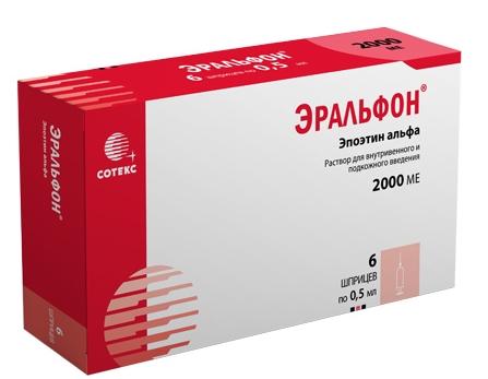 Эральфон р-р 2000МЕ/0.5мл шпр. N6 (Р)#