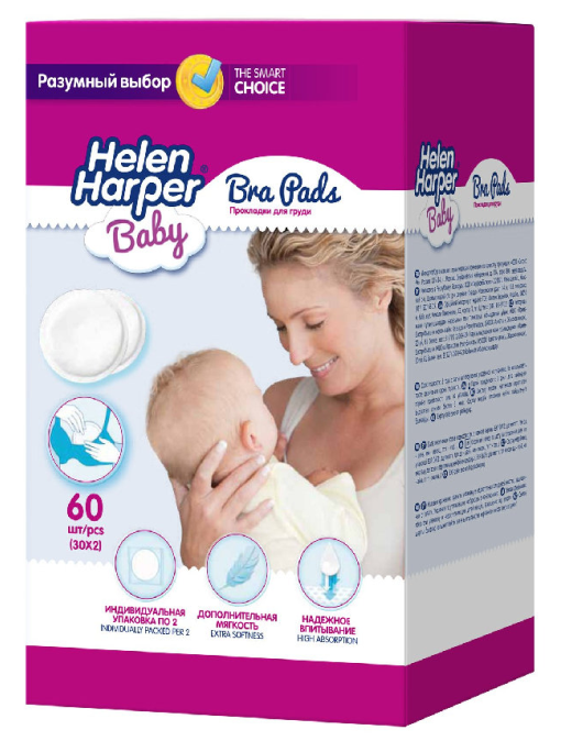 Лактационные прокл. Helen Harper N 60