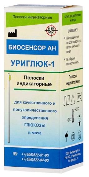 Тест-пол. индикат."УРИГЛЮК-1"N100 опр.глюк.в моче (Р)