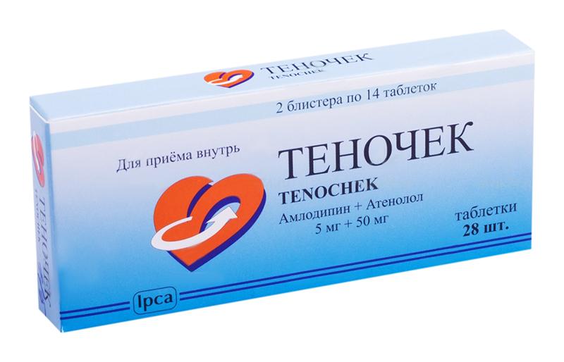 Теночек таб. №28