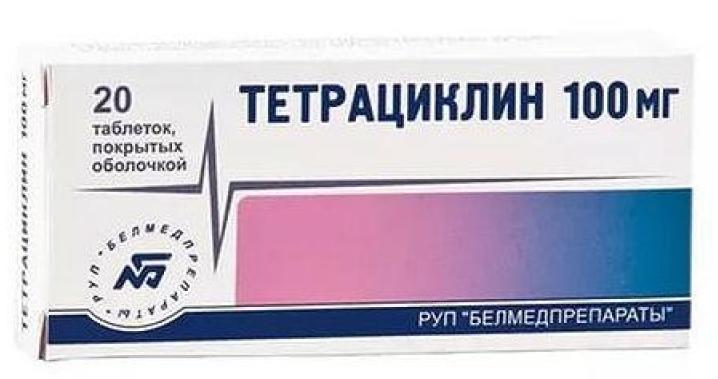 Тетрациклин таб.п/о 100мг N20 (Р) Белмед