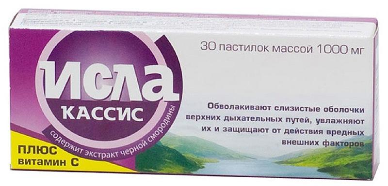 Исла Кассис пастилки 1000мг №30