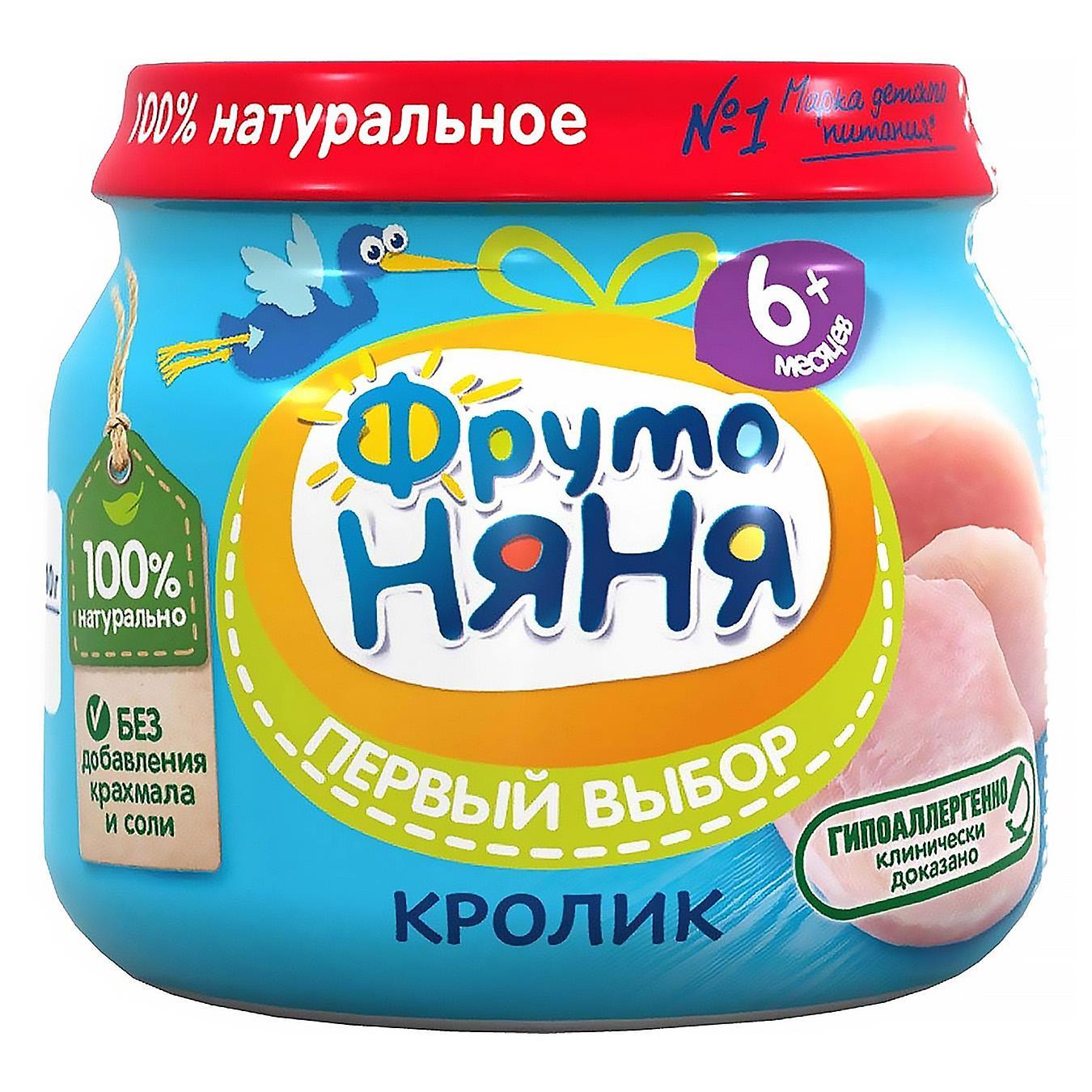 Фруто Няня Пюре Кролик