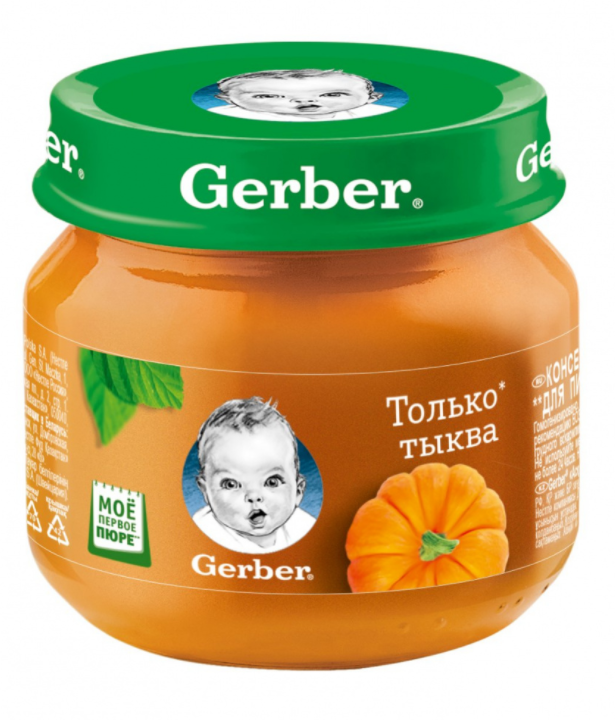 Гербер Пюре "Только тыква"