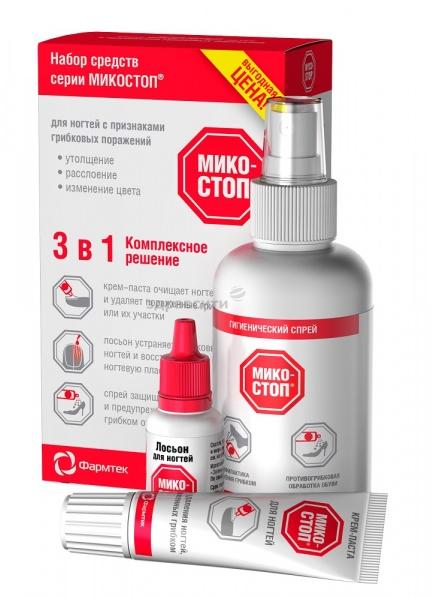 Микостоп набор 2в1 компл.решение (кр.-паста 20мл+лосьон 15мл д/ногтей) (Р)