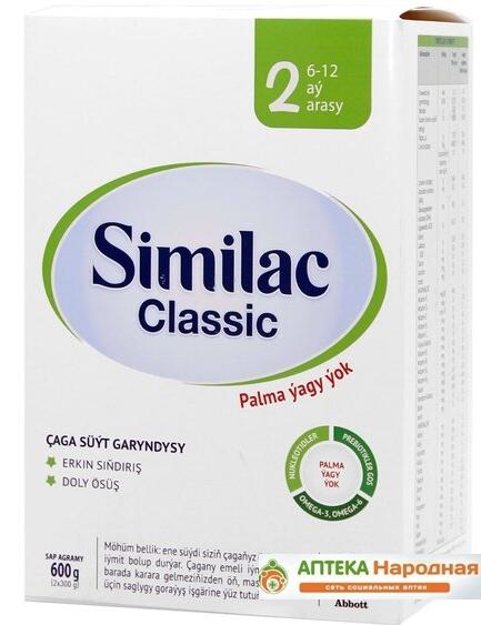 SIMILAC 2 Классик сухая молочная смесь 600 г (6+)