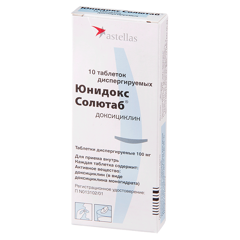 Юнидокс солютаб 100мг N10 (Р)#