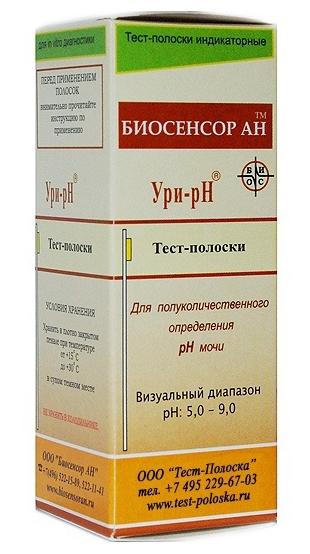Тест-полоски индикаторные "УРИ-рН" для определения РН в моче №150