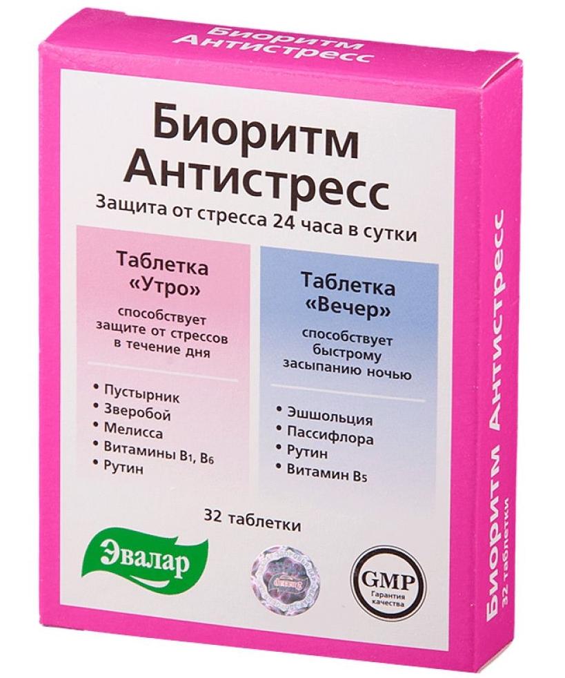 Биоритм Антистресс 24 утро/вечер таб. N32 (Р) (ПТ)