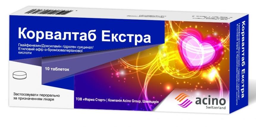 Корвалтаб Экстра таб. №10