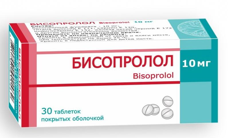 Бисопролол таб. 10мг N30 (Р) БЗМП#