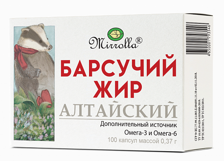 Жир Барсука алтайск. капс. N100 (Р) (ПТ)
