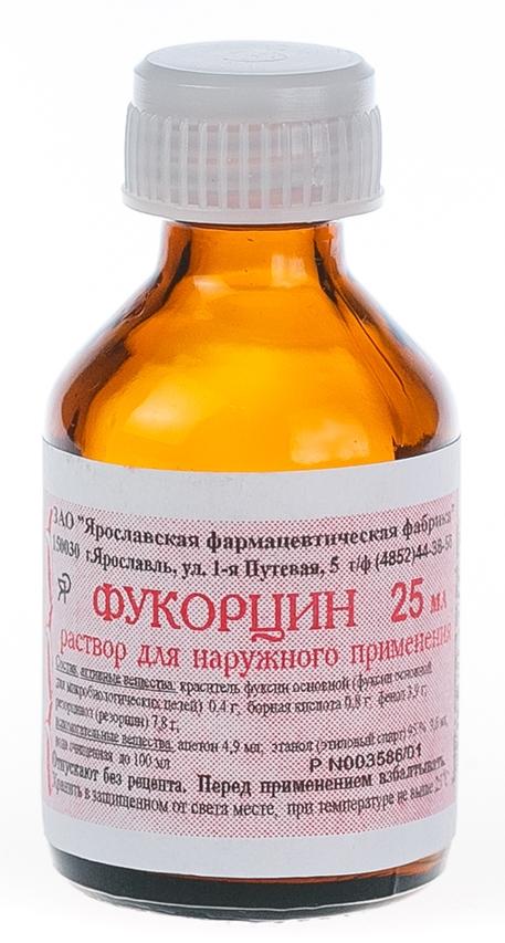 Фукорцина раствор 10мл