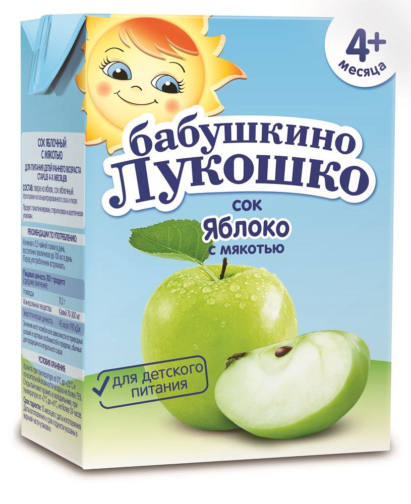 Бабушкино Лукошко Сок Яблоко с мякотью 200 мл (тетра-пак) (4+)