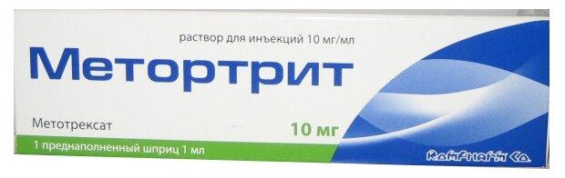 Метортрит
