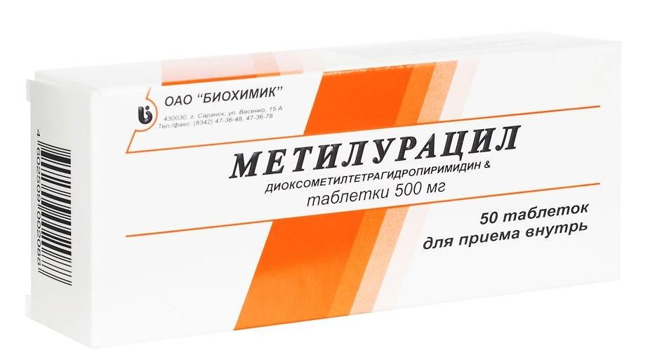 Метилурацил таб. 500 мг: 50 шт.