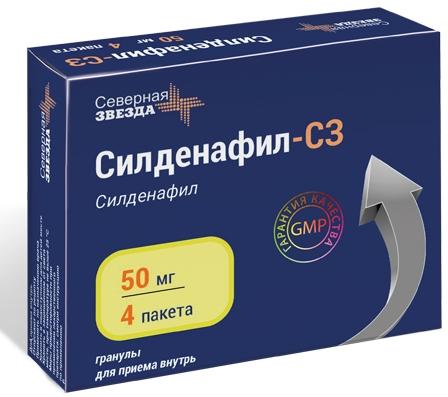Силденафил-СЗ гранулы для приема внутрь пакет 50 мг: 4 шт.
