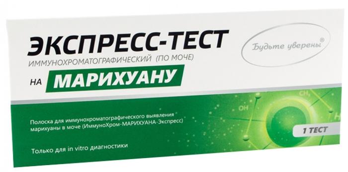 Тест ИммуноХром-Марихуана-Экспресс №1