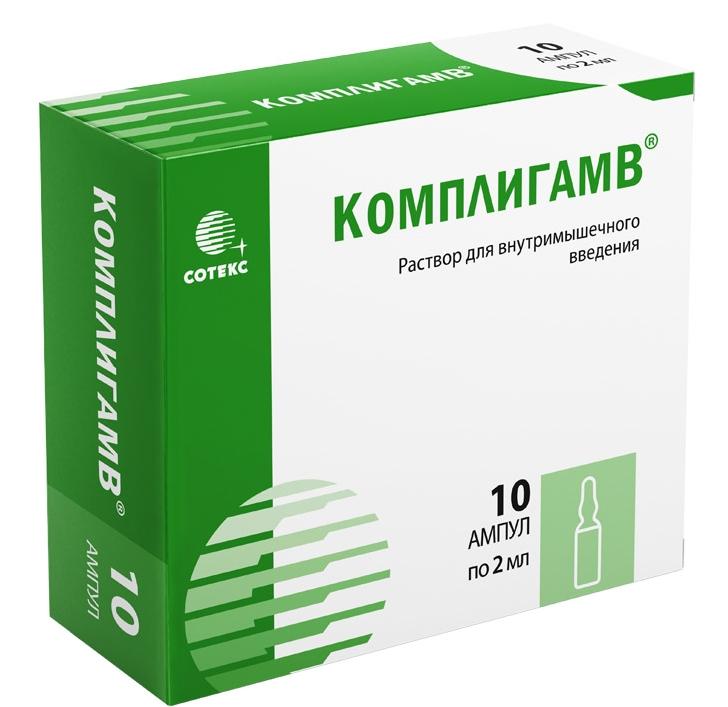 Комплигам В 2мл N10 (Р)