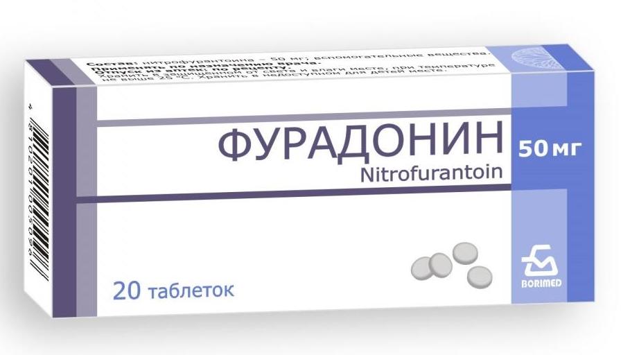 Фурадонин таб. 50мг N20 (Р) Борис