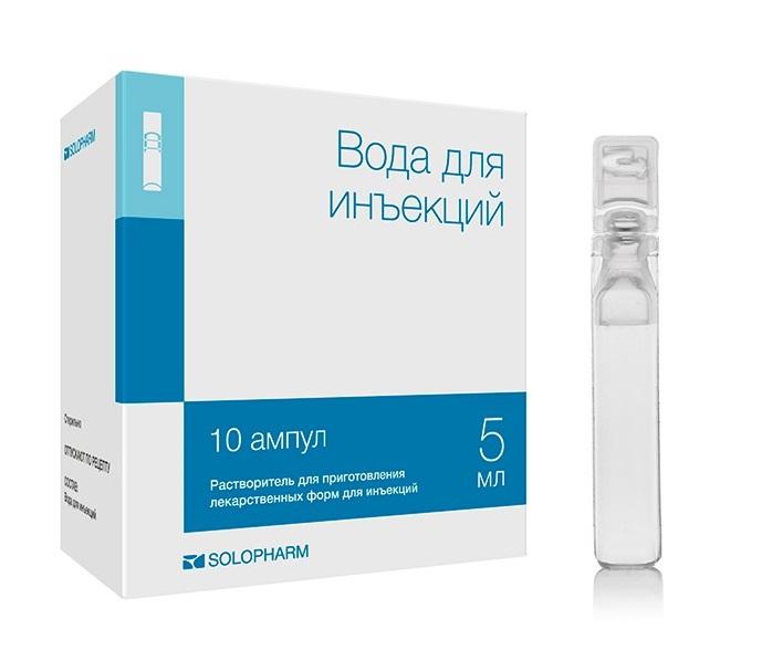 Вода для инъекций 5мл N10 (Р) Гротекс#
