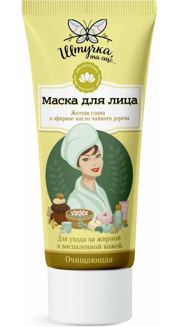 Маска для лица "Штучка та еще" Желтая глина