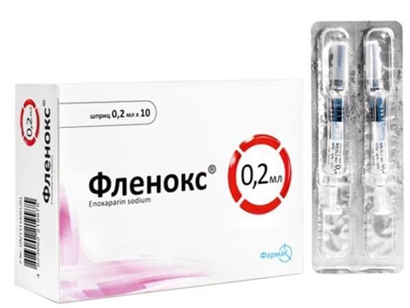 Фленокс шприц 2000МЕ/0,2мл №10