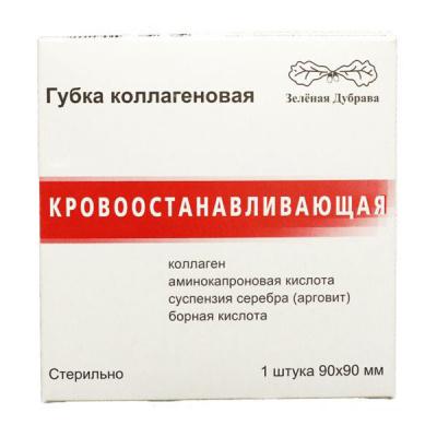 Губка кровоостанавл. коллаген. 90х90мм (Р)