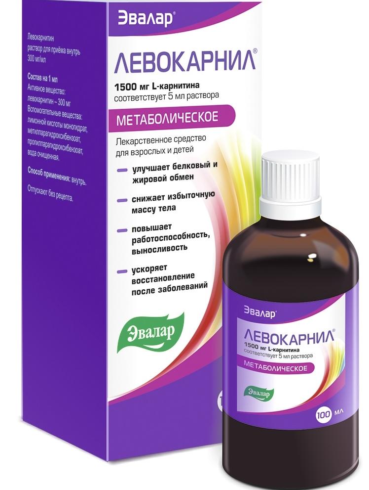 Левокарнил р-р 300мг/мл 100мл фл. (Р)