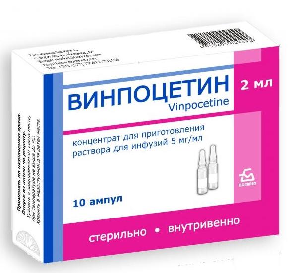 Винпоцетин р-р 5мг/мл 2мл N 10 (Р)#