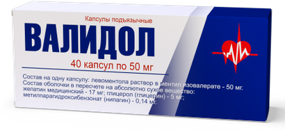 Валидол капс. 50мг N40 (Р)