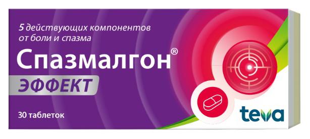 Спазмалгон Эффект таб. N30 (Р)