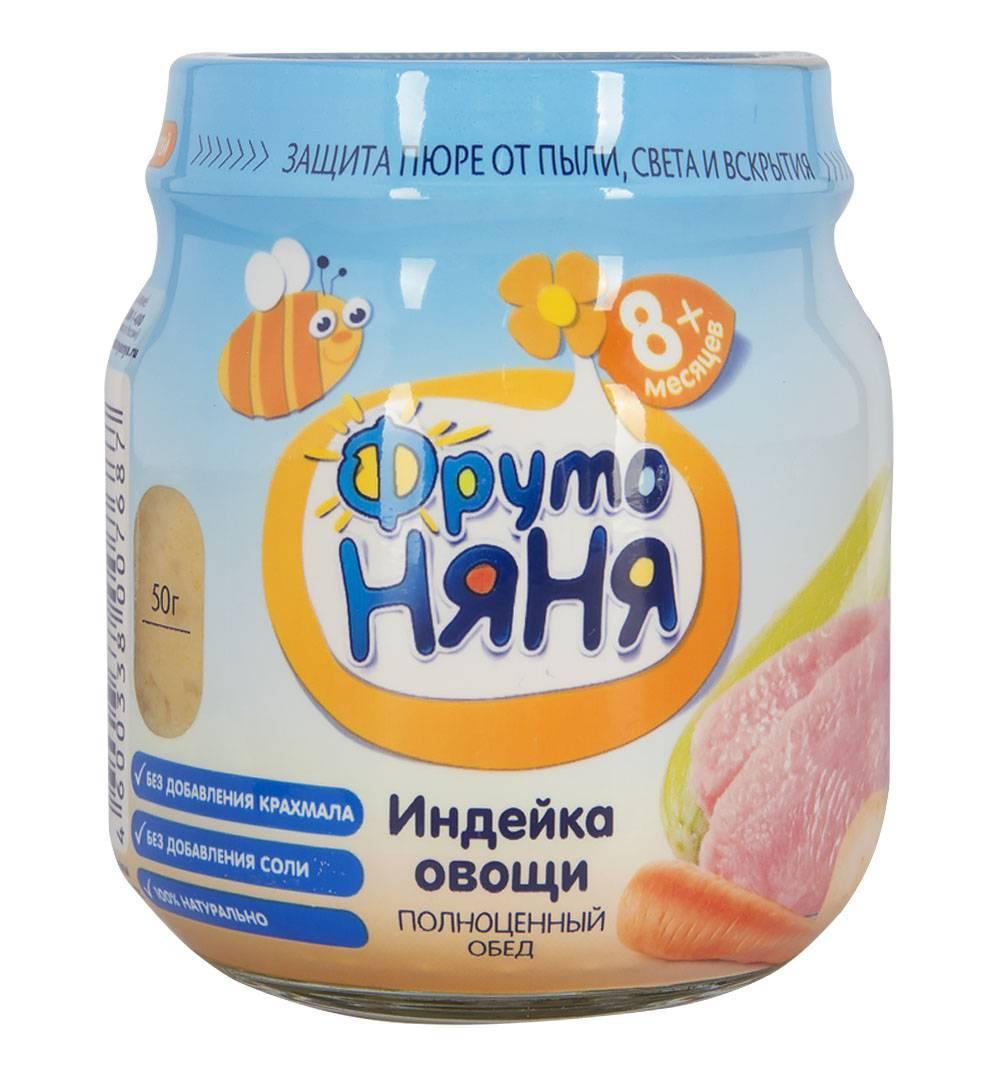 Фруто Няня Пюре Индейка с овощами