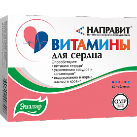 Направит Витамины при диабете таб. №60