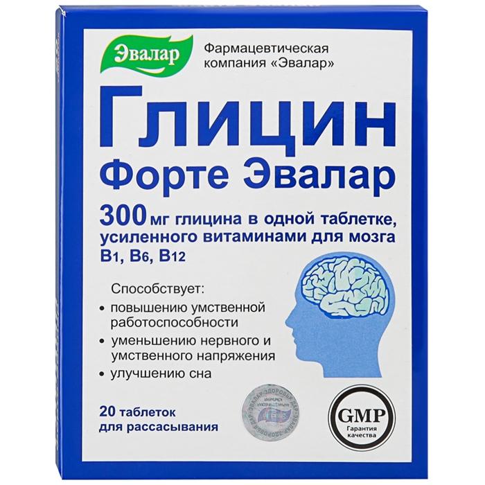 Глицин Форте Эвалар таб. N20 (Р) (ПТ)