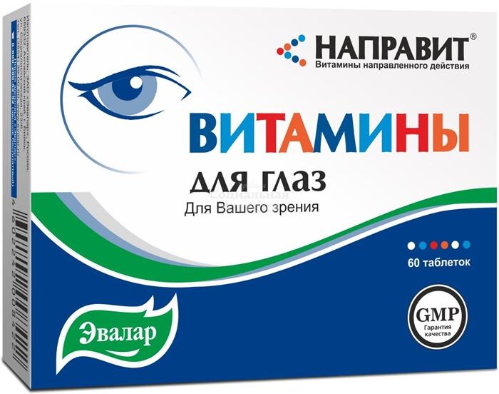 Направит Витамины для глаз таб.: 60 шт.