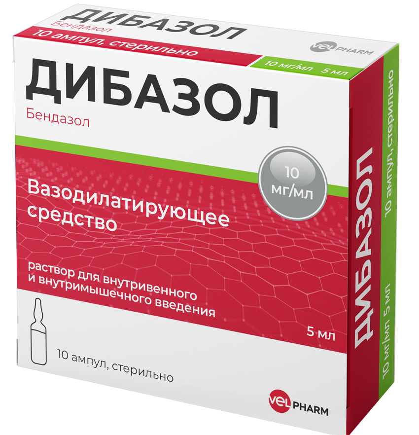 Дибазол амп. 1% 5мл №10
