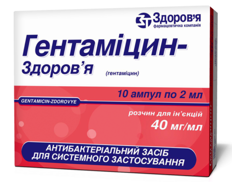 Гентамицин-Здоровье 4% 2мл N10 (З)#