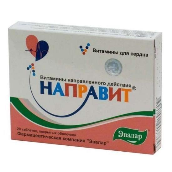 Направит Витамины для сердца таб. №20
