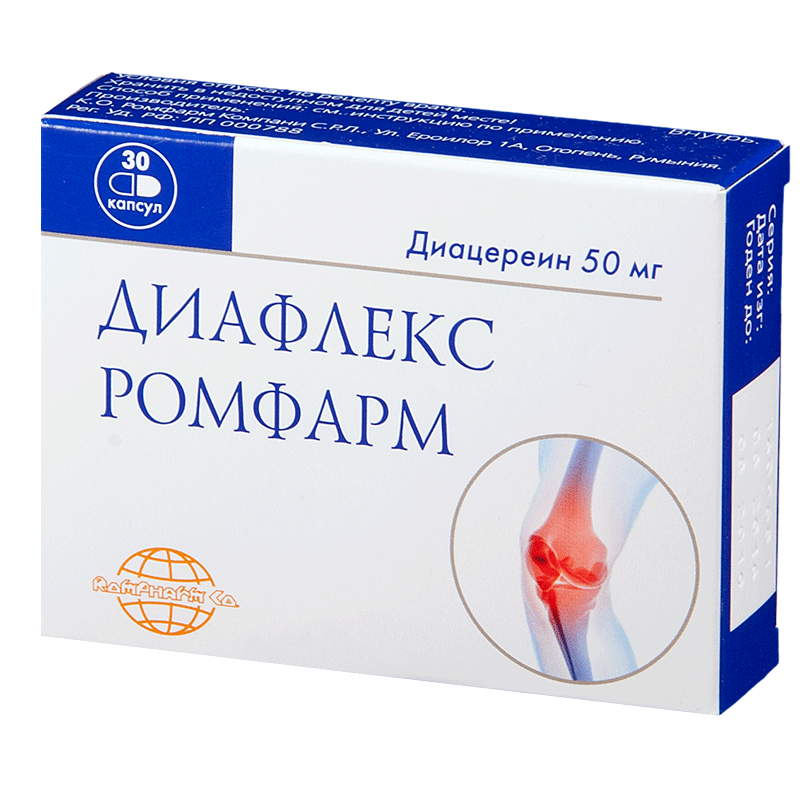 Диафлекс Ромфарм капс. 50 мг N30 (Р)