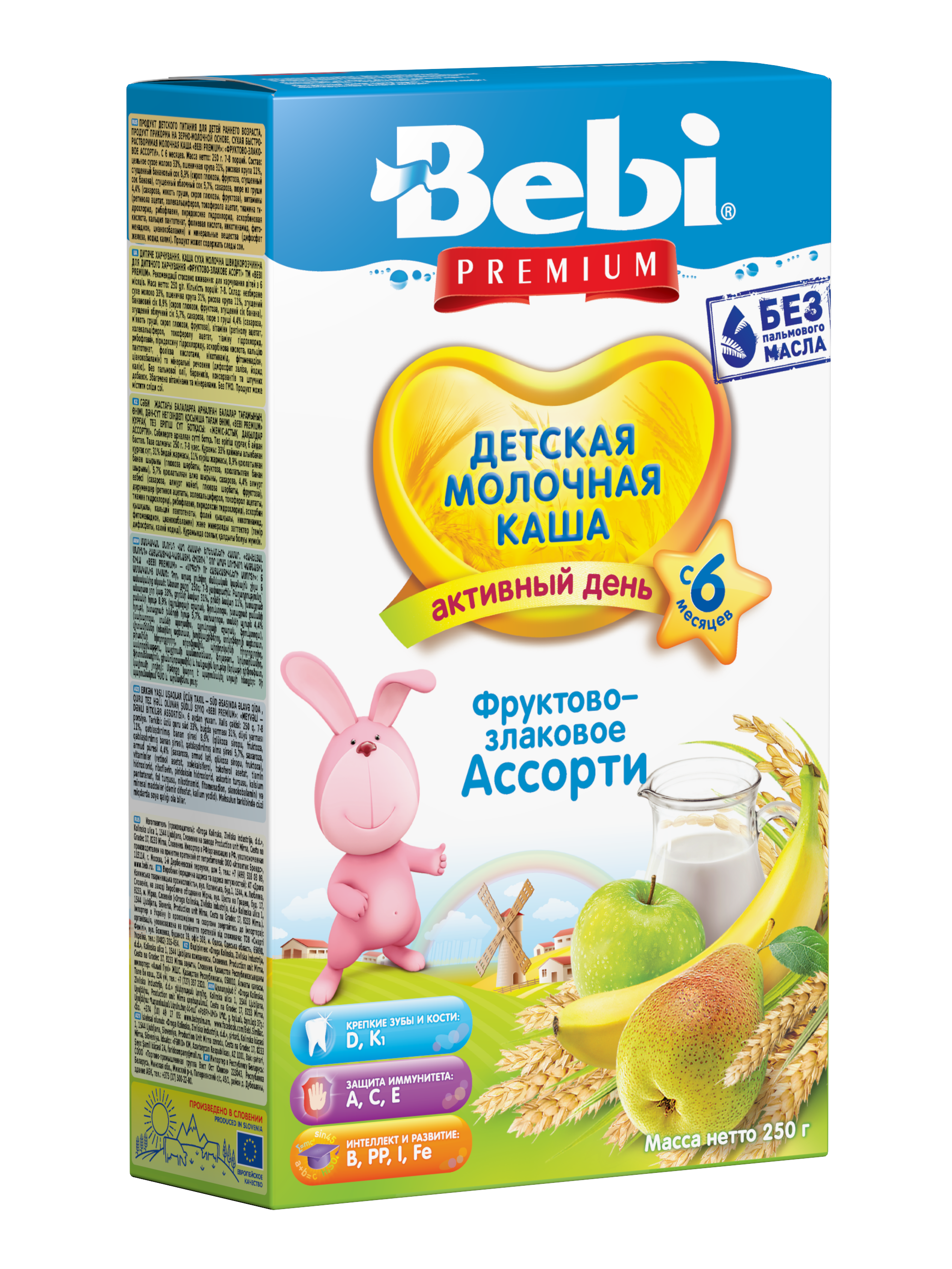 Bebi Premium Каша Молочная Фрукты-Злаки