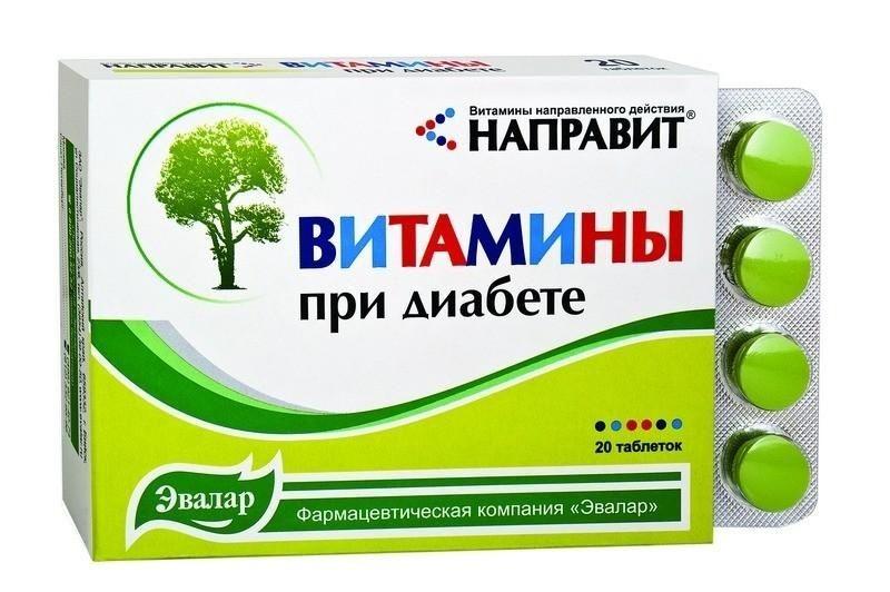 Направит Витамины при диабете таб. №20