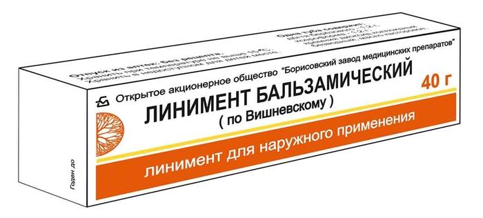 Линимент бальзамический (по Вишн.) 40г (Р) БЗМП