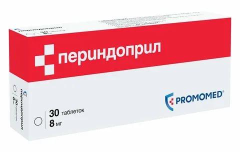 Периндоприл таб. 8мг №30