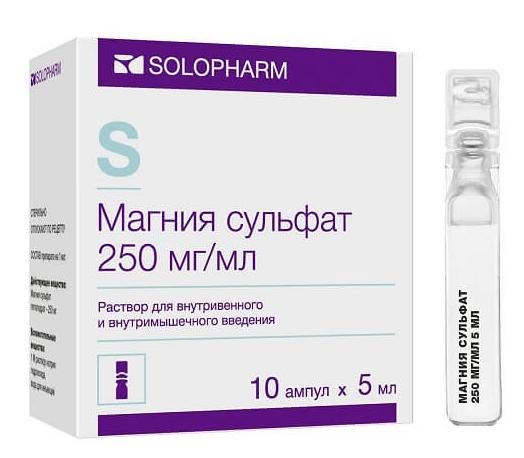 Магния сульфат 25% 5мл N 10 (Р)#