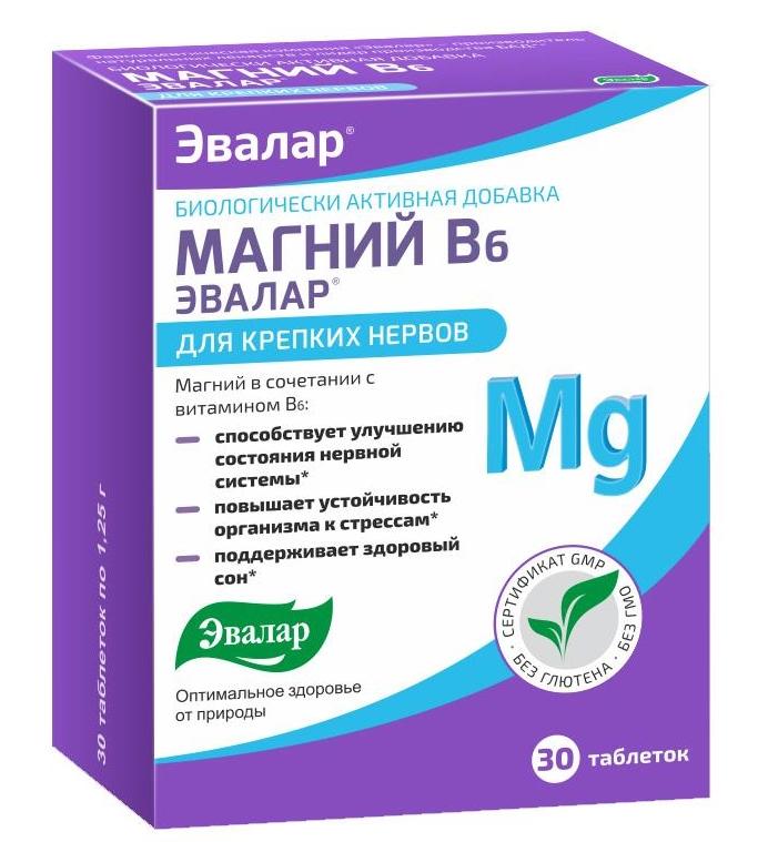 Магний В6 таб. N 30 (Р)  (ПТ)
