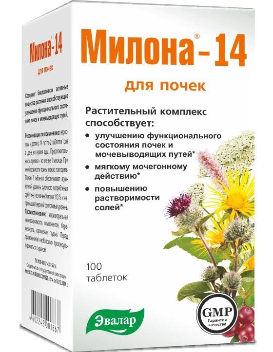 Милона-14 таб. N100 (д/почек) (Р) (ПТ)